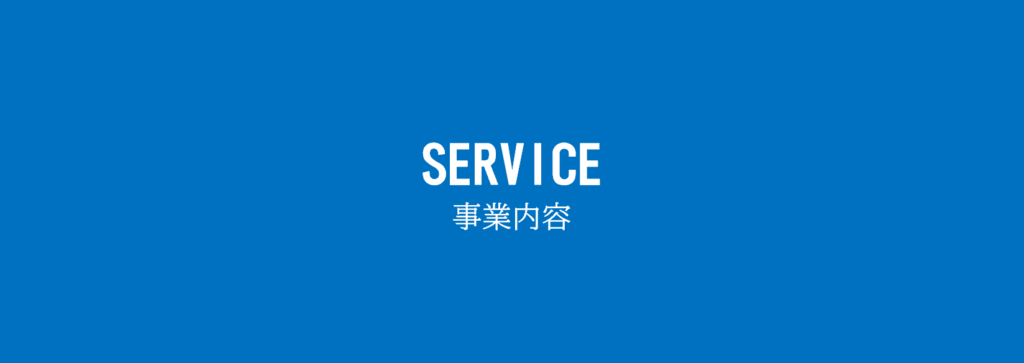 Service4