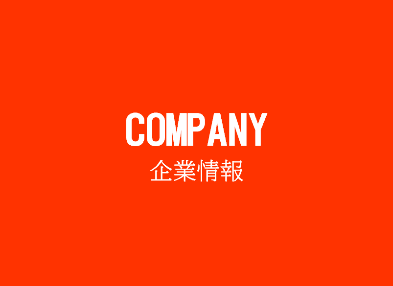 company4