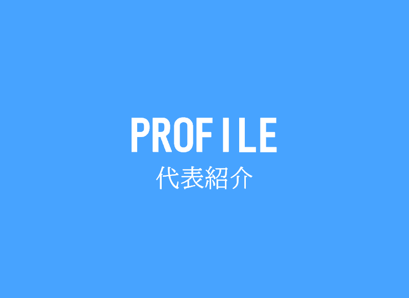 profile4