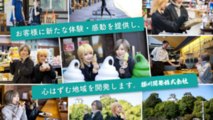 最新鋭ゴルフ設備導入 帰省時期に動画広告