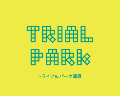 トライアルパーク＿企業ロゴ