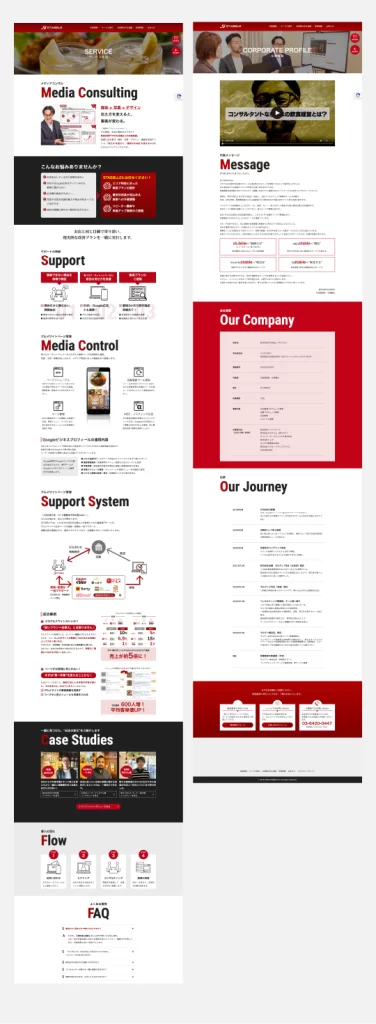 ホームページ制作事例・実績　STABBLE
