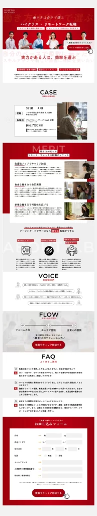 LP制作事例・実績　ソーシングブラザーズ