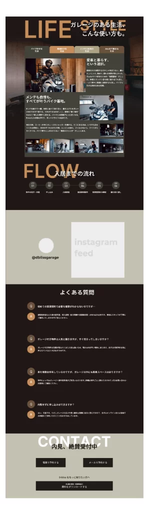 LP制作事例　優創