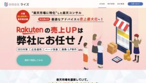 「誰に・何を・どう伝えるか」の視点からサイト構築