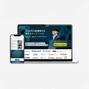 ABテストで成果を検証！ペルソナ設定ごとにLPの制作