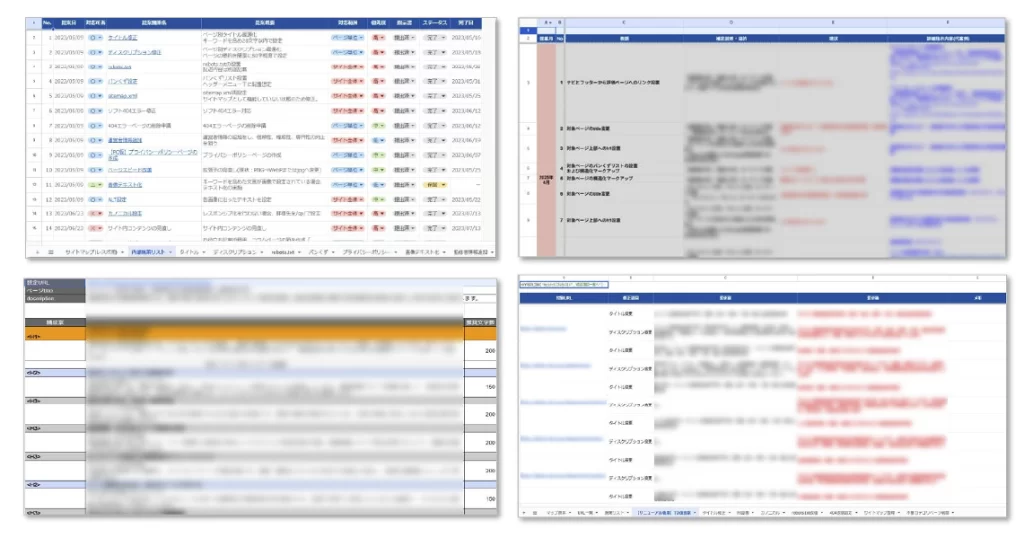 改善指示書のアウトプットを実施し、AI検索とSEO対策を両軸で強化